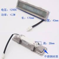 ราคา อุปกรณ์เสริมเครื่องดูดควันช่วงเครื่องดูดควัน LED ไฟส่องสว่างแสงเย็นไฟกลมสี่เหลี่ยม DC12V หลอดไฟ (17151809157)