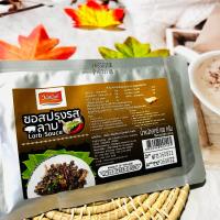 ราคา ซอสปรุงรสลาบ Larb Sauce วนัสนันท์ ขนาด 100 กรัม ใช้สำหรับทำลาบ ง่ายแค่ฉีกซองคลุก พริกลาบสูตรเชียงใหม่ พริกลาบเหนือ (12790575892)