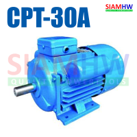 ราคา CPT 30A มอเตอร์ 3 HP 3แรงม้า 220V แกน28mm 1450RPM (14357247876)