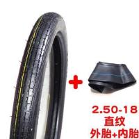 ราคา Motorcycle cover tyre 225 250 275 300 2 25 2 50 2 75 3 00 18 17 Front and Rear Tires (14687130241)