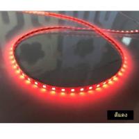 ราคา Max feel พร้อมส่ง ไฟวิ่ง แถบไฟ 12v 90 ชม สว่างชัดไกล แถบไฟ RGB ไฟตกแต่งรถยนต์ ไฟประดับ (20072483450)