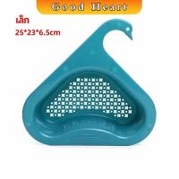 ราคา ตะแกรงกรองอ่างล้างจาน ตะกร้าระบายน้ำ ตัวกรองของเหลือ แขวนได้ กล่องเก็บของพลาสติก Sink filter rack (14813104121)