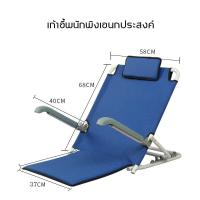 ราคา LM เบาะพิงหลังเบาะรองหลังพนักพิงหลังขณะนั่งพับได้LM เบาะพิงหลัง เบาะรองหลัง ที่พิงหลัง พนักพิงหลังขณะนั่ง พับเก็บได้ ปรับระดับได้ 4ระดับพนักพิงเตียงนักเรียนหอพักสันทนาการเก้าอี้พับเก้าอี้พนักพิงผู้สูง