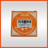 ราคา Sun กิ๊บเดินสายไฟ กิ๊บตอกสายไฟ กิ๊บจับสายไฟ สายแบน สายกลม 2x 1 2x1 5 2x2 5 TV LAN RG6 (16568763303)