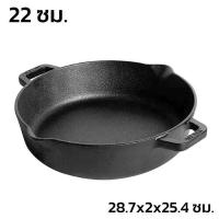 ราคา กระทะย่างเนย กระทะเหล็กหล่อ กระทะปิ้งย่าง กระทะเหล็กหล่อ 2 หู กระทะเหล็กหล่อก้นลึก กระทะก้นลึก กระทะทอดมีหูจับ จับถนัดใช้งานง่าย Simplexyz (17276405590)