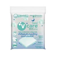 ราคา V care วีแคร์ รวม สำลีหนานุ่มใหญ่อเนกประสงค์ จัมโบ้ สำลีก้อน สำลีแผ่น (17379437976)
