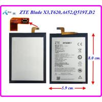 ราคา แบตเตอรี่ ZTE Blade X3T620A452Q519TD2 515978 5 9x8 0 cm 4000 mAh (20792545502)