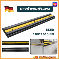 ราคา wjhh ยางกันชนกำแพง ยางกันกระแทกผนัง ยางกันชน ยางกันกระแทก ยางกันชนรถยนต์ ยางหุ้มขอบเสา ยางกันชนขอบ (19722438454)