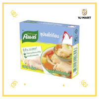 ราคา Knorr คนอร์ซุปก้อน รสไก่ 40 กรัม (19484339841)