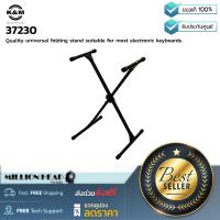 ราคา K M 37230 by Millionhead ขาตั้งพับอเนกประสงค์คุณภาพเหมาะสำหรับคีย์บอร์ดไฟฟ้า (19741105131)