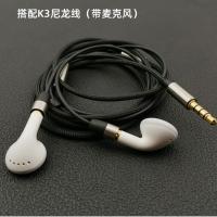 ราคา DIY ที่อุดหู4S หูฟังออริจินอล iPods หูฟังหัวแบนสีขาวใส่สบาย MMCX ปลั๊กเสียบหูฟังมีไข้5S 6S (16933485110)