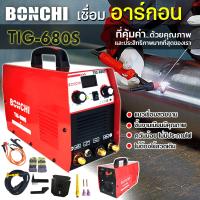 ราคา BONCHI ตู้เชื่อมไฟฟ้า ตู้เชื่อม TIG เครื่องเชื่อม 2 ระบบ รุ่น TIG 680 เชื่อมไฟฟ้าและเชื่อมอาร์กอน ตู้เชื่อมทิก TIG ตู้เชื่อมอาร์กอน ใช้งานง่ายไร้ควัน สินค้ารับประกัน 2 ปี (8960242181)