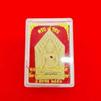 ราคา พระขุนเเผนนั่งซุ่ม ครบ8รอบ วัดพระขาว อ บางบาล จ อยุธยา 1 มีนาคม 2552 สินค้าขายดีพร้อมกล่อง (17447920132)