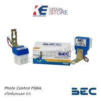 ราคา สวิทช์แสงแดด สวิตช์แสงแดด โฟโต้สวิตช์ BEC รุ่น PS3A PS6A PS10A สวิตช์อัตโนมัติ Photo switch เปิด ปิดไฟด้วยแสง Photocontrol 220V (12389858839)