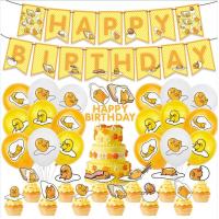 ราคา Kawaii Sanrios ตกแต่งอะนิเมะ Gudetama การ์ตูนไข่แดงน่ารักวันเกิดดึงธงบอลลูนขนาดแถวพรรคฉากจัดของเล่น (16332170536)