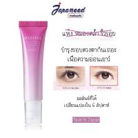 ราคา Maina Eye Cream ครีมบำรุงใต้ตาหัวลูกกลิ้งจากญี่ปุ่น ถนอมผิว นวดบำรุง 15g (20855186219)
