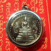 ราคา สุ่มของแถม เก็บเงินปลายทาง จี้ จี้พระ เหรียญร5 หลังพระพุทธโสธร เลี่ยมกรอบสแตนเลส (2948656096)