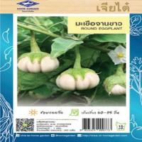 ราคา เมล็ดพันธุ์ มะเขือเทศ เจียไต๋ ตราเครื่องบิน F 1 Hybrid ผักสวนครัว เมล็ดผัก เมล็ดพันธุ์พืช เมล็ดพันธุ์ผัก เมล็ดผลไม้ มะเขือเทศสีดา AK (12268790291)