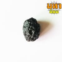 ราคา หินสะเก็ดดาว หรือ อุลกมณี หินนำโชคและป้องกันภัย (14835600241)