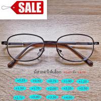 ราคา แว่นสำหรับอ่านหนังสือ แว่นสายตายาว 25 ถึง 400 ชาย หญิง รุ่น 996 สีเทาดำ Stainless Steel ทรงรี ขาข้อต่อ เลนส์ตัดแสงถนอมดวงตาจากแสงและลมได้ (7606088035)