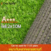 ราคา Z oneหญ้าเทียม หญ้าเทียมปูโตะ3CM หญ้าเทียมปูพืน หญ้าเทียมถูกๆ2x10 หญ้าเทียมเกรดเอ หญ้าเทียม2 3เมตร ขนาดให้เลือกหลาก ใช้ ตกแต่งลานกลางแจ้ง ตกแต่งภายใน (16274746539)