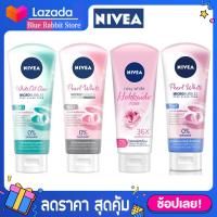 ราคา 100 กรัม Nivea นีเวีย ซุปเปอร์ ออยล์ คอนโทรล โฟม NIVEA Super Oil Control Foam 100 กรัม โฟมล้างหน้านิเวีย สำหรับผู้หญิง (8781926197)