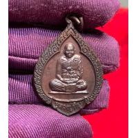 ราคา เหรียญหยดน้ำ หลวงปู่ทิม วัดพระขาว สร้างปี 2540 เนื้อทองแดงมีโค๊ต ตัว ท ที่สังฆฏิกำกับ (18505542266)