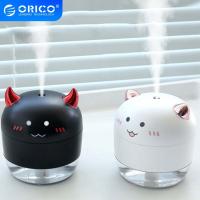 ราคา ORICO เครื่องเพิ่มความชื้นในอากาศอโรม่า USB อัลตราโซนิก Essential เย็นแบบพกพาก้านปักน้ำมันหอมระเหยเครื่องสร้างหมอก200มล สำหรับรถบ้านพร้อมหลอดไฟ LED กลางคืน (18019633160)