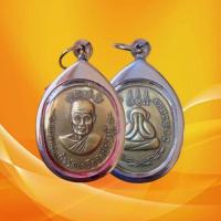ราคา จี้พระ เหรียญหลวงพ่อแก้วพระปิดตาหลวงพ่อแก้ว วัดเครือวัลย์ ผ่านพิธีพุทธาภิเษก เนื้อทองฝาบาตร พร้อมเลี่ยมกรอบสแตนเลสแท้ (11747223858)