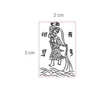 ราคา ตรายางยันต์พระแม่ธรณีบีบมวยผม ตรายางปั้มหลังพระผง มี 3ขนาดให้เลือก (10021545687)