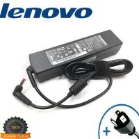 ราคา Adapter lenovo 20V 4 5A 5 5x2 5mm สายชาร์จโน๊ตบุ๊ค สายชาร์จ ที่ชาร์แบตเตอรี่ battery สายชาร์จโน๊ตบุ๊คราคาถูก สายชาร์จโน๊ต อะแดปเตอร์โน๊ตบุ๊ค (8631639184)