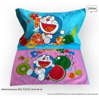 ราคา ปลอกหมอนหนุน pillowcase ยี่ห้อโตโต ขายเป็นคู่ คู่ละ 180 บาท ลายโดเรม่อน ลิขสิทธิ์แท้โตโต No 6051 (20962388833)