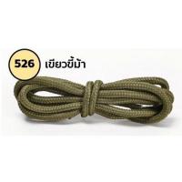 ราคา เชือกรองเท้า กลม ความยาว 120 160cm พร้อมส่ง เชือกรองเท้า เชือกผูกรองเท้า (16472175224)
