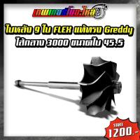ราคา อะไหล่เทอร์โบแต่ง 3000 RHF4 ชุดซ่อมเทอร์โบ ใบหน้าเทอร์โบ ใบหลังเทอร์โบ โข่งหลังเทอร์โบ (20431927973)