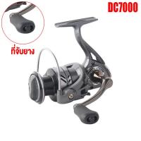 ราคา มาถึงใน 3 วัน รอกสปินนิ่ง DC2000 7000รอกตกปลา15KG โลหะลาก5 2 1อัตราทดเกียร์ปลาคาร์พตกปลาน้ำจืดน้ำเค็มอุปกรณ์เสริม (19583614649)