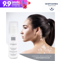 ราคา Isis Pharma Vitiskin 10 ml 5mlx2 รักษาด่างขาว ไอซิส ฟาร์มา วิติสกิน ของแท้ ส่งไว ขายมานานหมดอายุ 2024 (19923950155)