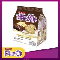 ราคา FUN O ฟันโอ คุกกี้แซนวิช สอดไส้ครีม รสไวท์ช็อกโกแลตบราวนี่ 27ก x 12 ซอง ช็อกโกแลต บราวนี่ คุ้กกี้ ฟันโอคุกกี้ (14142198055)