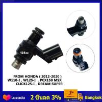 ราคา จัดส่งที่รวดเร็วหัวฉีดแต่ง 6รู G สั้น145CC ตอเล็ก 6รู K สั้น165CC ตอเล็ก 6รู J 125CC ตอเล็ก 6รู G 160CC ตอใหญ่ 6รู K 170CC ตอใหญ่ ใส่ W110i W125i PCX150 CLICK125i MSX DREAM โคตรแ (15409467249)