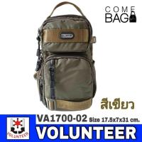 ราคา กระเป๋าคาดอก Volunteerแท้ รหัส VA1700 02 ทรงสวย ใส่ของได้จุ งานดีการันตีคุณภาพ ใช้งานได้นาน (14962517776)