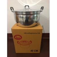 ราคา หม้ออลูมิเนียม หม้อหุงต้ม หม้อแกง หม้อ รุ่นหนามาก ขนาด 40 ซม ตราพญานาค (9445402283)