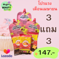 ราคา โลชั่นผิวใส แบร์รี่ บูสเตอร์ ออร่าไวท์ ผิวเนียนนุ่มน่าสัมผัส กลิ่นหอมละมุน ราคาน่ารักหลักสิบ แถมฟรีสบู่ทุกออเดอร์ (18477210881)