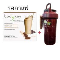 ราคา Amway บอดี้คีย์ Bodykey by Nutrilite ชุดบอดีคีย์ 1 แก้วเช็คม่วง1ใบ ผลิตภัณฑ์ทดแทนมื้ออาหาร Bodykey สูตรใหม่ขนาด 714 กรัม 4 รสชาติ กดเลือก ตัดบาร์โค้ด (15638493828)