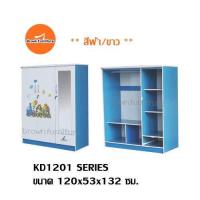 ราคา ตู้เสื้อผ้า120ซม คุณภาพดี กทมปริมณฑลประกอบพร้อมส่งฟรี กว้าง120x53x132ซม KD1201A สินค้ามีพร้อมส่ง Brownfurniture (12742173237)