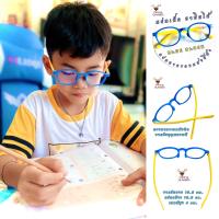 ราคา แว่นเด็ก แว่นกรองแสง แว่นทรงรี สีฟ้าเหลือง แว่นแฟชั่น แว่นตา Phariya แว่นกรองแสงสีฟ้าได้จริง แว่นตากรองแสง แว่นกรองแสงฟ้า แว่นกรองแสงแท้ (11629256390)