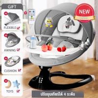 ราคา รับประกัน 2 ปี เปล เก้าอี้ทานอาหาร 0 ฟอร์มาลดีไฮด์ เปลไกวไฟฟ้า เปลไฟฟ้า เปลไฟฟ้าเด็ก เปลไกว เปลไฟฟ้าเด็กเปลเด็ก (21313613185)