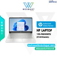 ราคา 0 10ด HP NOTEBOOK LAPTOP 15S FQ5308TU 974F3PA AKL Core i5 1235U Ram 8GB SSD 512GB Iris Xe 15 6 FHD Windows 11 Office H S 2021 2Year Onsite (20909770964)