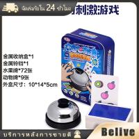 ราคา Halli Galli Training Reflexes เกมกระดานการ์ดเกมการ์ดครอบครัว เกมกระดานยอดนิยมเวอร์ชันภาษาอังกฤษ (20858680851)