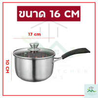 ราคา หม้อมีด้ามจับ หม้อสแตนเลสแบบหนา มีด้ามจับกันความร้อน หม้อด้าม หม้อมีด้ามจับพร้อมผาปิดแบบแก้ว ต้ม อุ่น แกง พร้อมส่ง มีเก็บปลายทาง SHAPPE (13079994376)