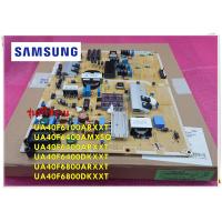 ราคา อะไหล่ของแท้ เมนบอร์ดซัพพลายทีวีซัมซุง BN44 00622D SAMSUNG DC VSS PD BOARD รุ่น สามารถใช้งานได้หลายรุ่น รุ่นที่ใช้งาน UA40F6100ARXXT UA40F6400AMXSQ UA40F6400ARXXT UA40F6400DKXXT UA40F6800ARXXT UA40F68