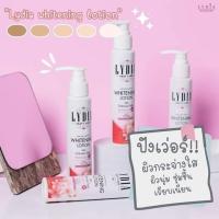 ราคา โลชั่นลิเดีย Lydia lotion ปรับผิวขาวใส ลบรอยดำ ดำแค่ไหนก็เอาอยู่ 1ขวด (16413188381)
